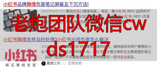 睢县劳动保障监察大队_小红书维权删帖流程_小红书职场维权
