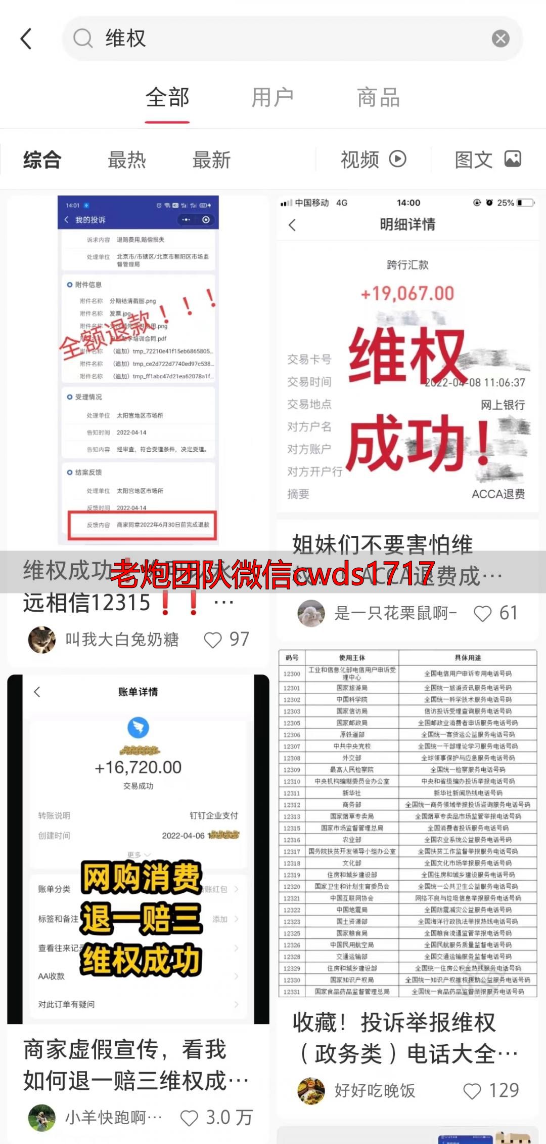 睢县劳动保障监察大队_小红书职场维权_小红书维权删帖流程