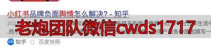 小红书维权删帖流程_小红书职场维权_睢县劳动保障监察大队