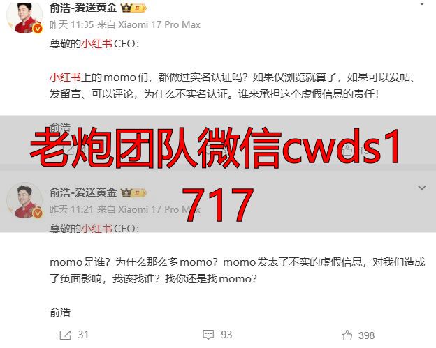 用户行为模式影响算法推荐_小红书恶意内容屏蔽_小红书负面信息推送问题