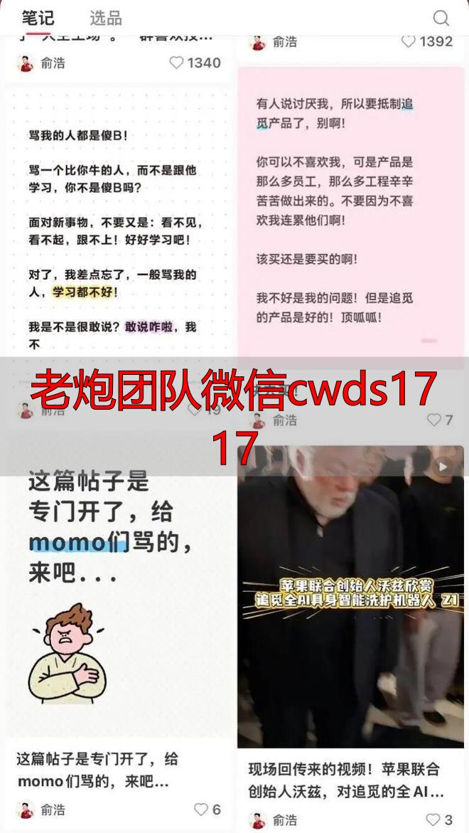 小红书恶意内容屏蔽_用户行为模式影响算法推荐_小红书负面信息推送问题
