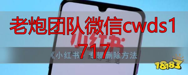 小红书怎么删除专辑_小红书专辑删除方法_小红书个人笔记删帖