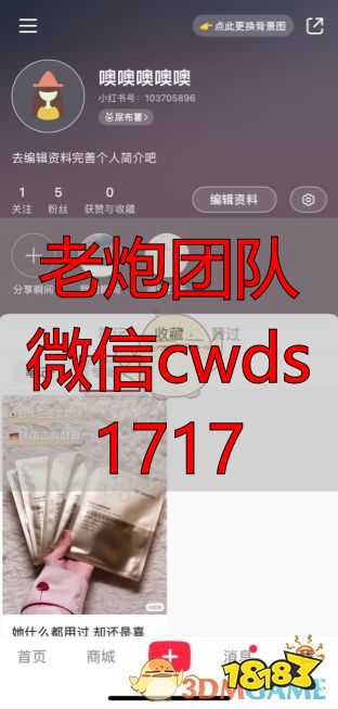 小红书个人笔记删帖_小红书专辑删除方法_小红书怎么删除专辑