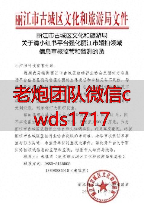 老炮团队微信cwds1717